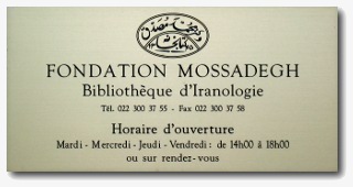 Fondation Mossadegh